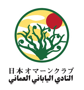 信州イスラーム世界勉強会