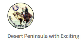 アラビア半島を旅する